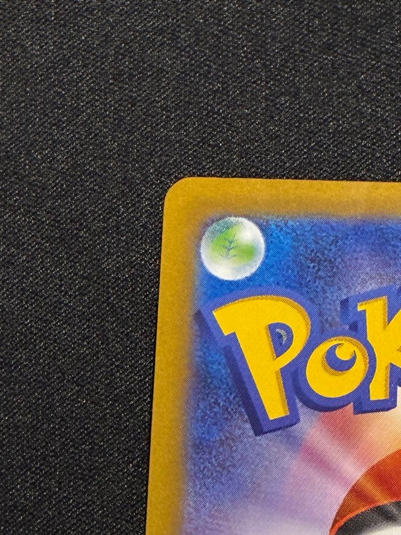 今だけ❗️特価❗️メガリザードンX ex sar インフェルノX ポケモンカード