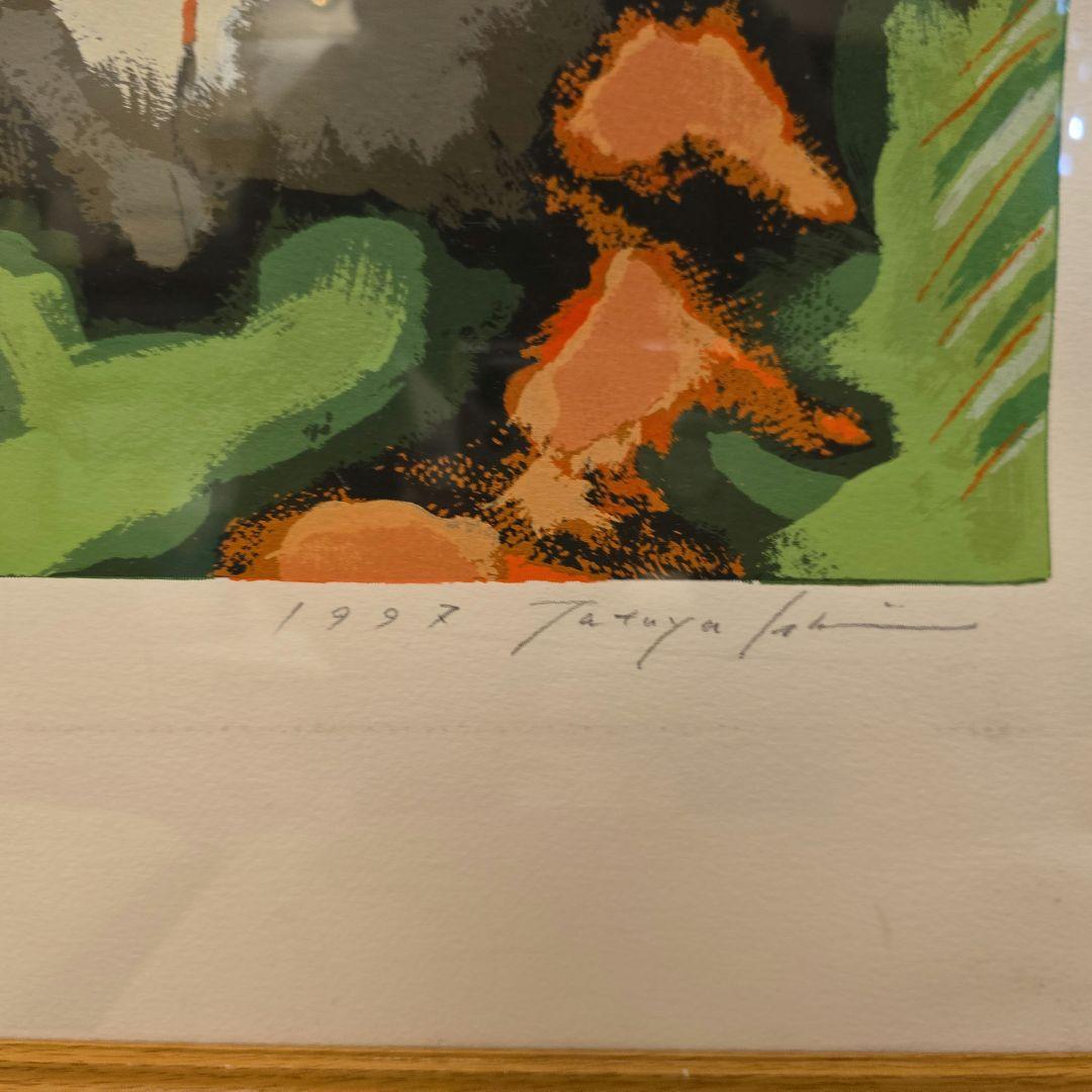 米米CLUB石井竜也　リトグラフ