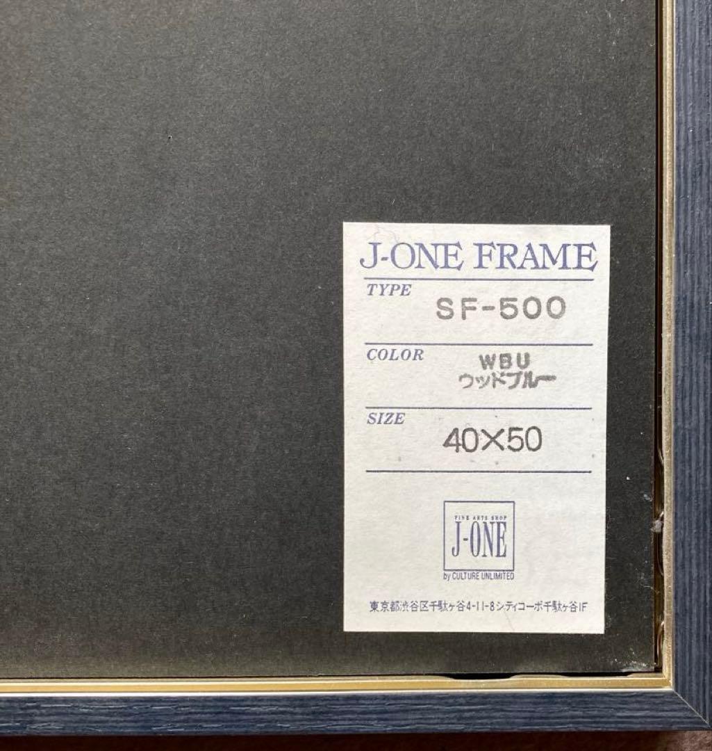 掬うココロ　岡田まりゑ