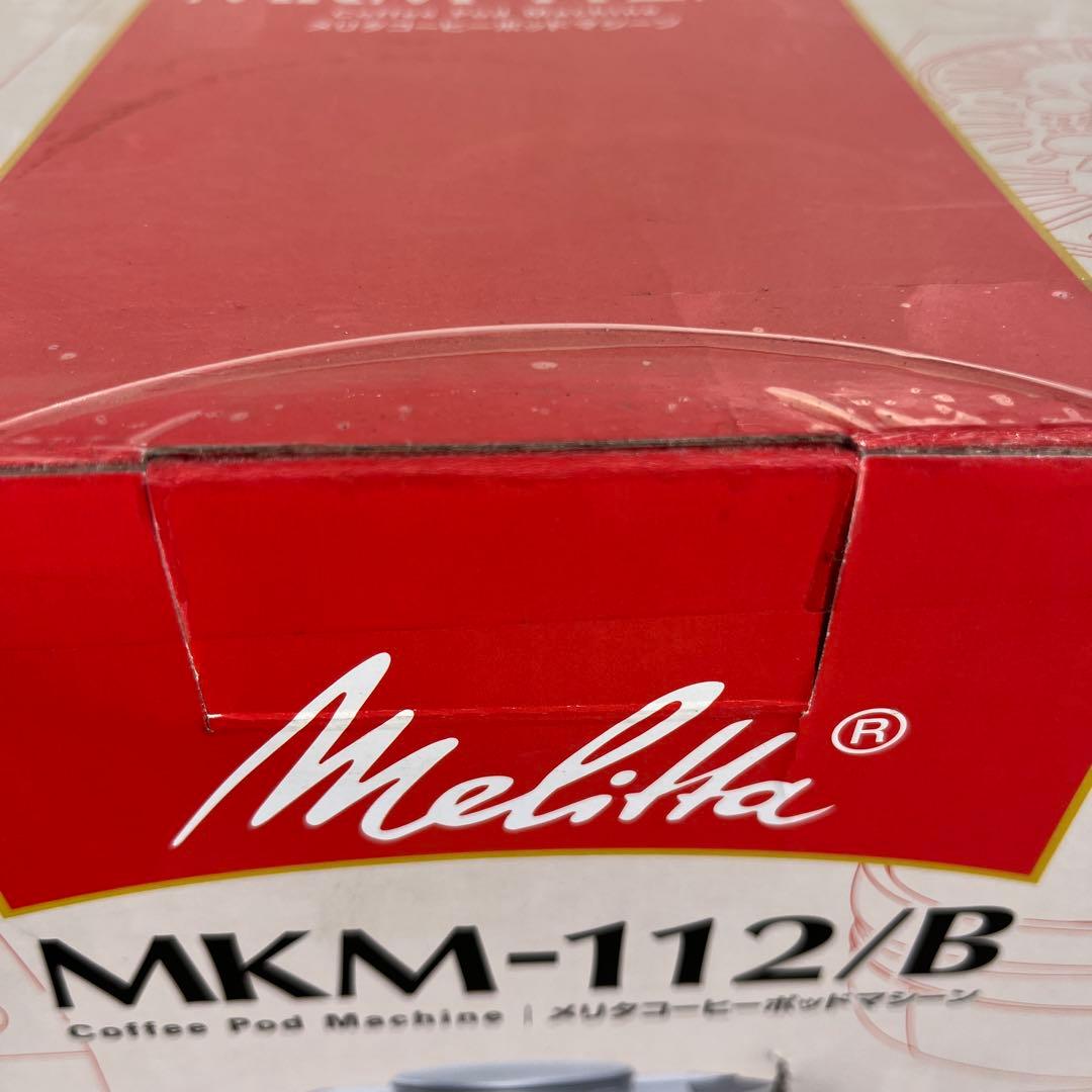 「未開封」Melitta メリタMKM-112/B コーヒーポッドマシン