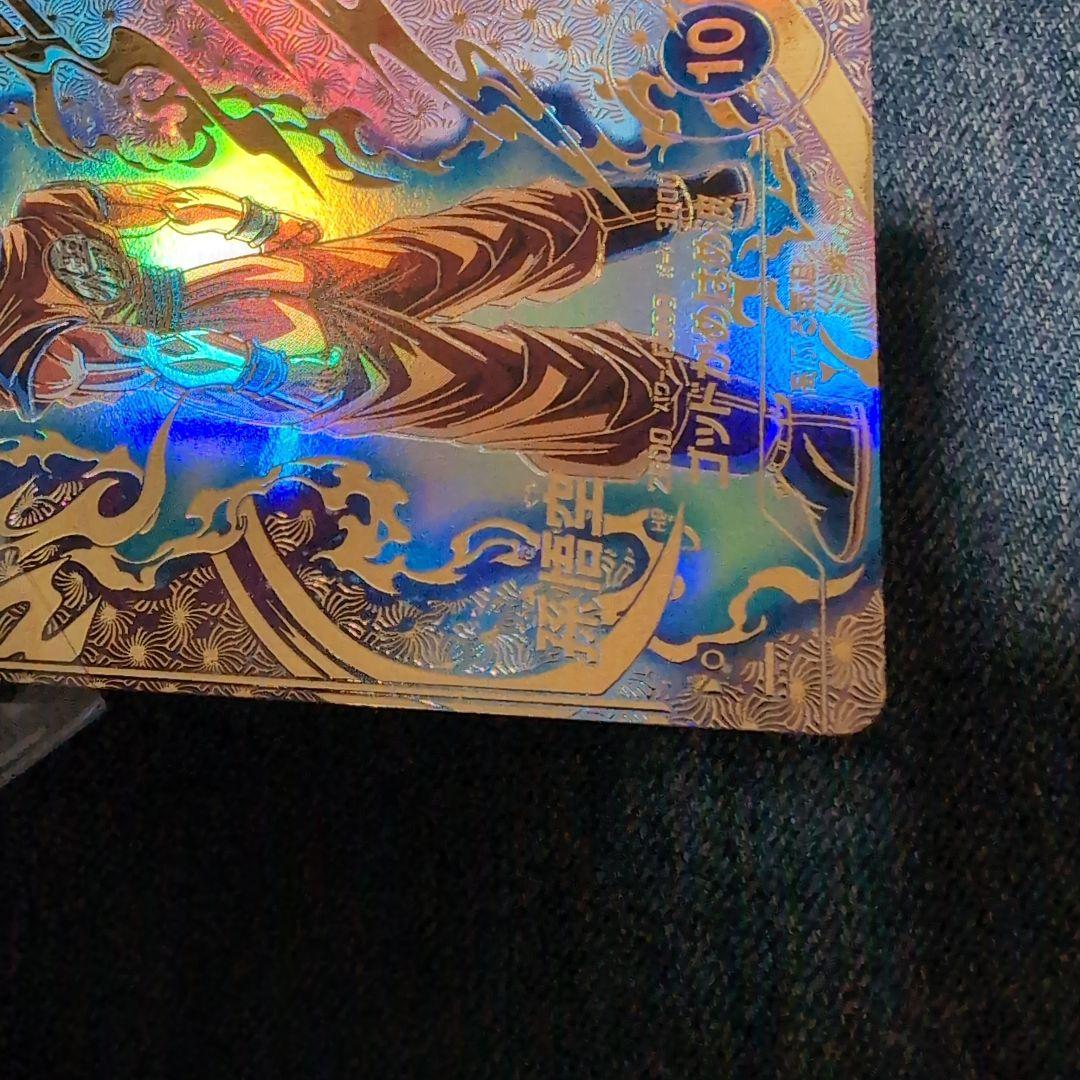 ド*き様 SDVTP-001 パラレル PR 孫悟空