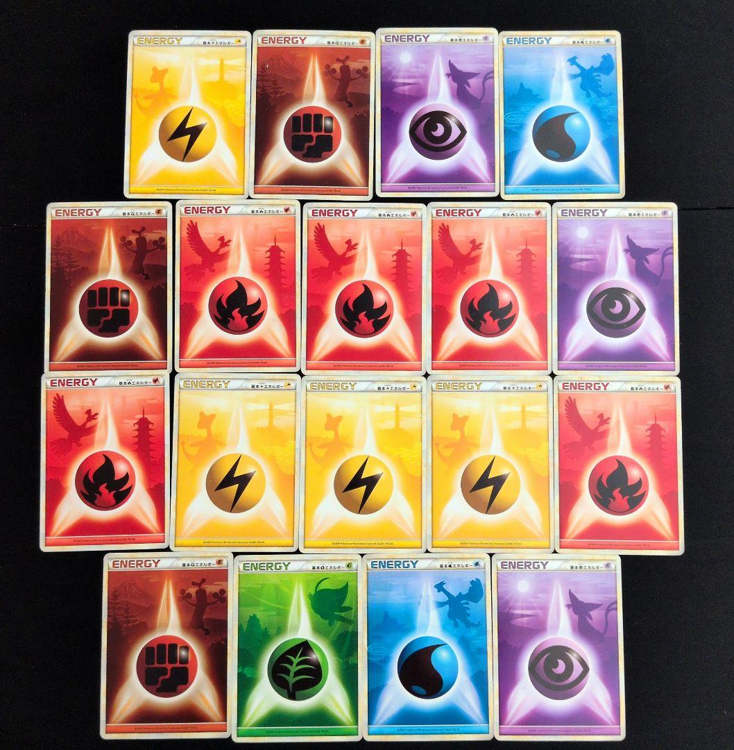 レジェンドエネルギー 18枚セット まとめ売り