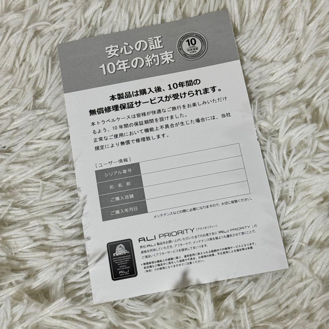 美品✨A.L.I ディパーチャー HD-505-22 キャリーケース　ビジネス