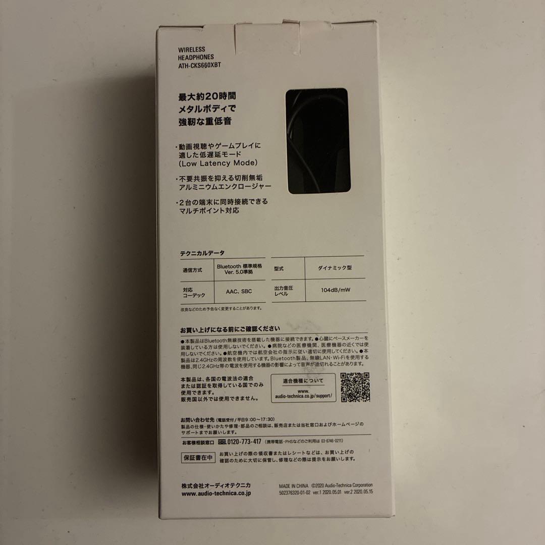 audio-technica ATH-CKS660XBT ワイヤレスイヤフォン