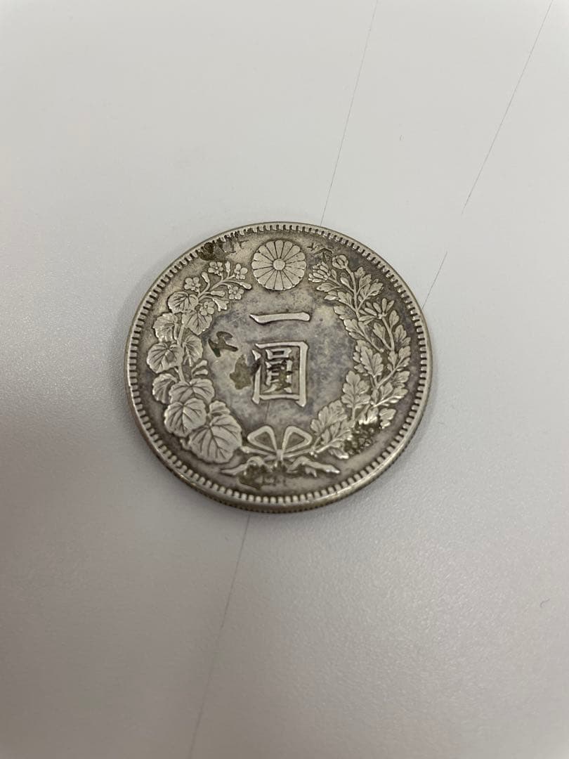 ほ*ー様 新一圓銀貨　古銭　明治45年　一圓銀貨　