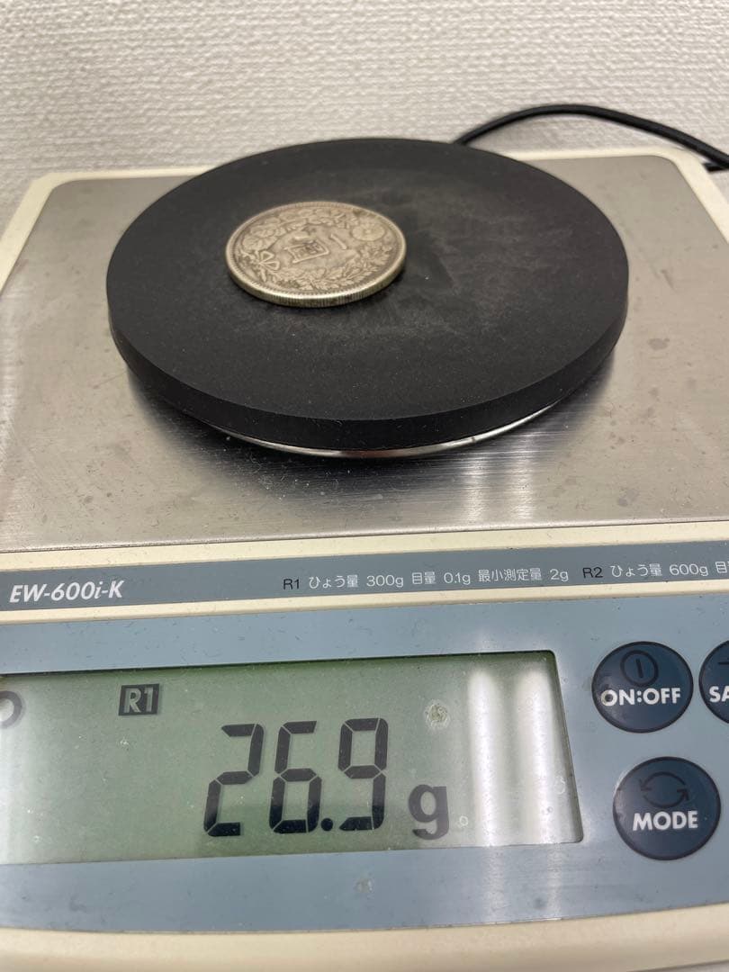 ほ*ー様 新一圓銀貨　古銭　明治45年　一圓銀貨　