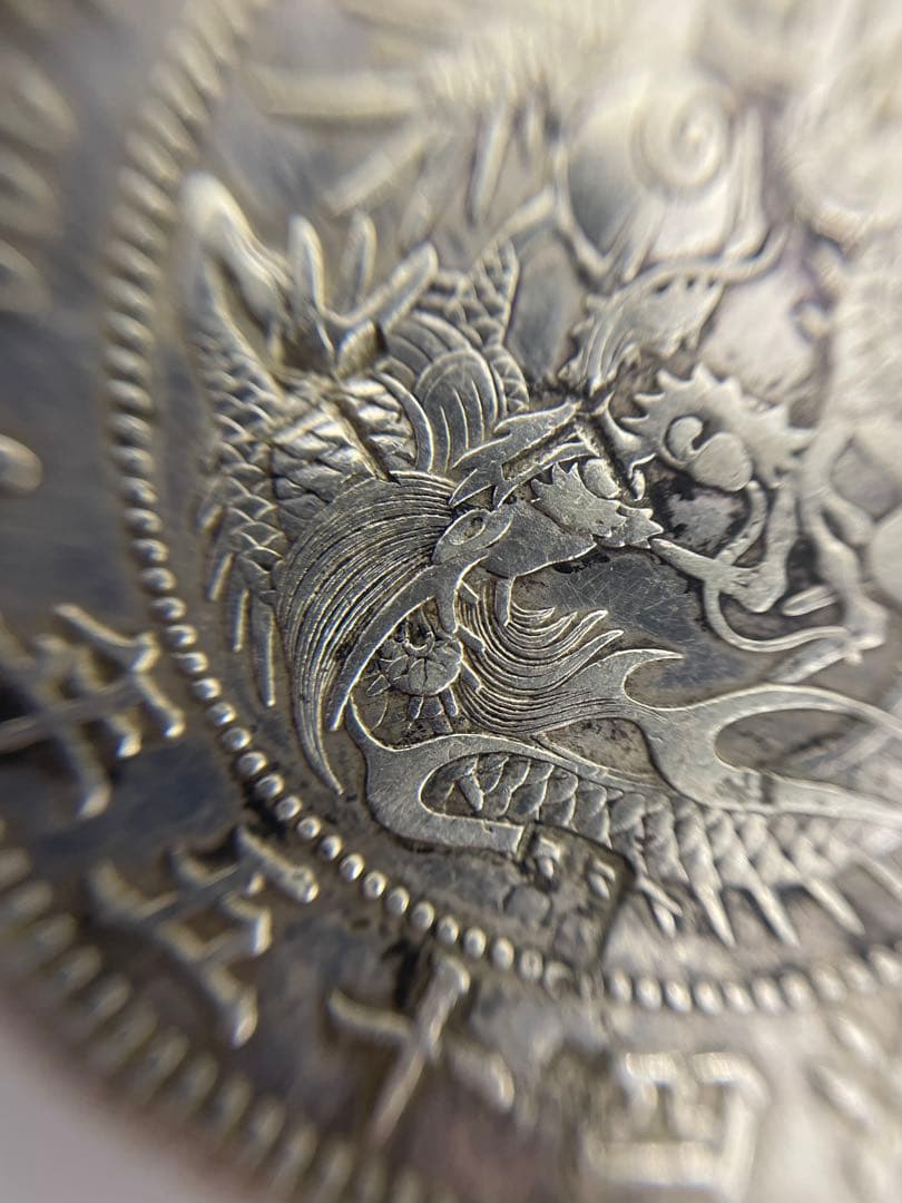 ほ*ー様 新一圓銀貨　古銭　明治45年　一圓銀貨　