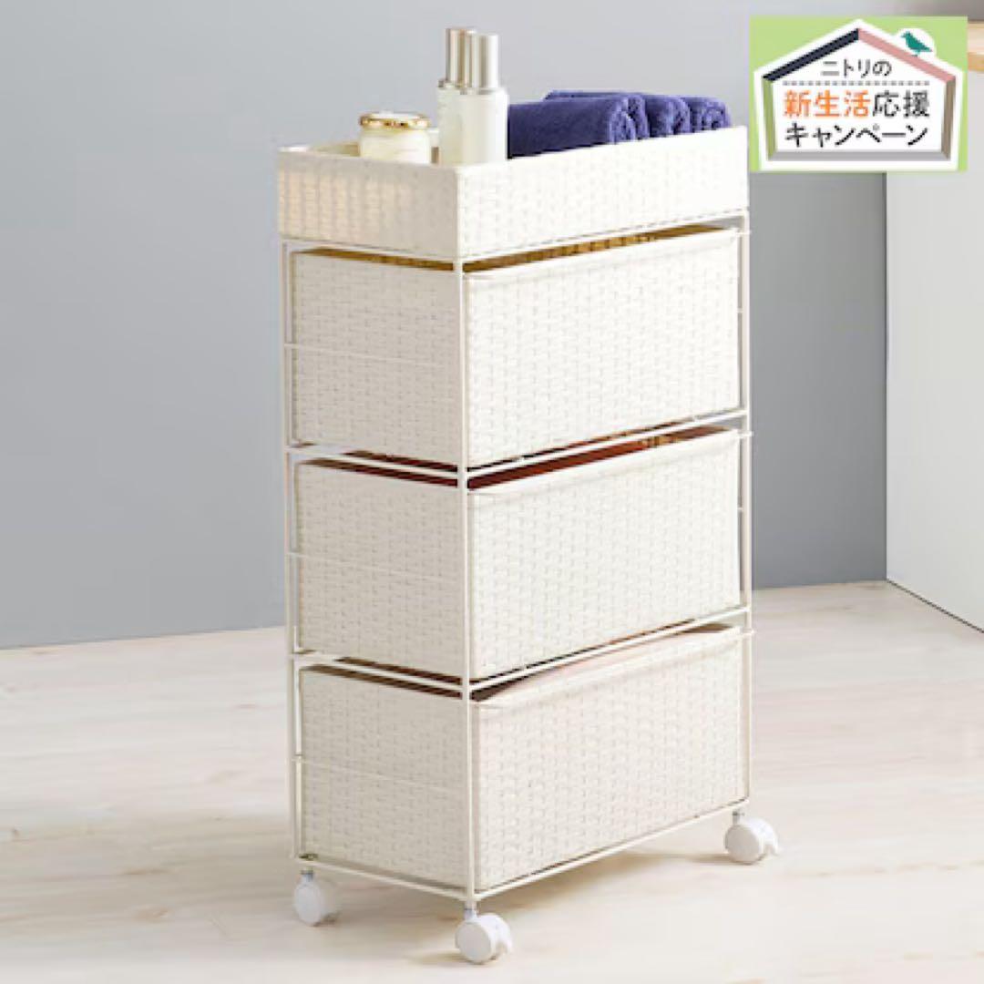 【送料込み/美品】ランドリーチェスト ニトリ