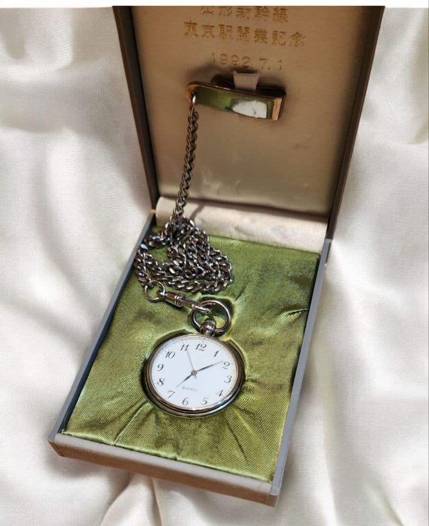 【希少・記念品】JR山形新幹線 東京駅開業記念 懐中時計 1992.7.1製