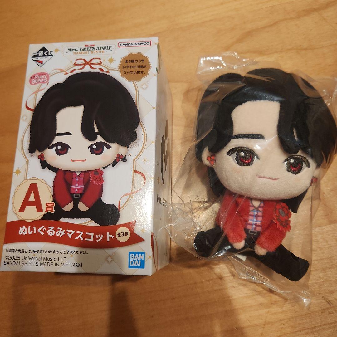 最終値下げ！Mrs. GREEN APPLE 一番くじ A賞 大森元貴、C賞