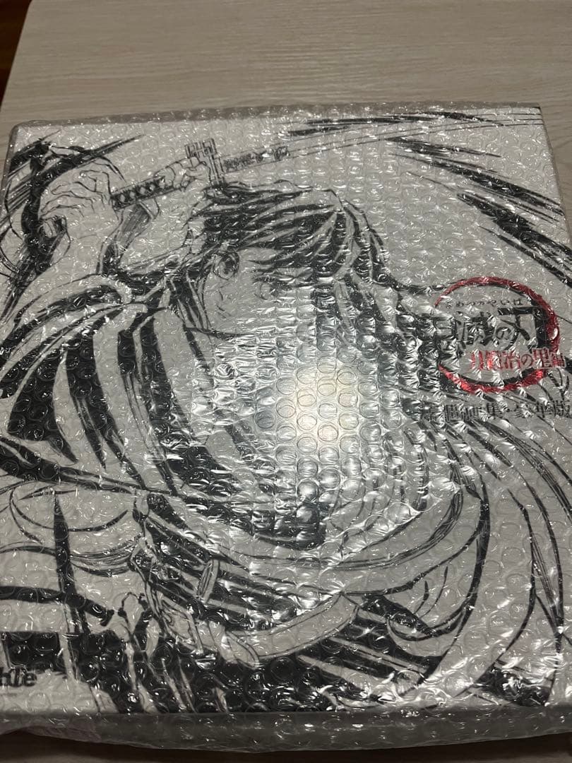 鬼滅の刃 時透無一郎 刀鍛冶の里編 幕間画集 豪華版