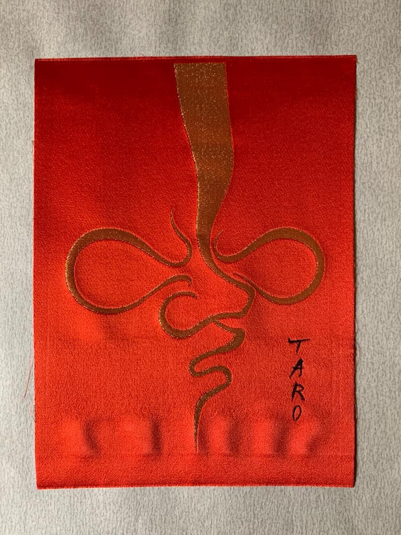 岡本太郎 大阪万博 EXPO'70【西陣美術織物】3枚 +カレンダー1枚 794