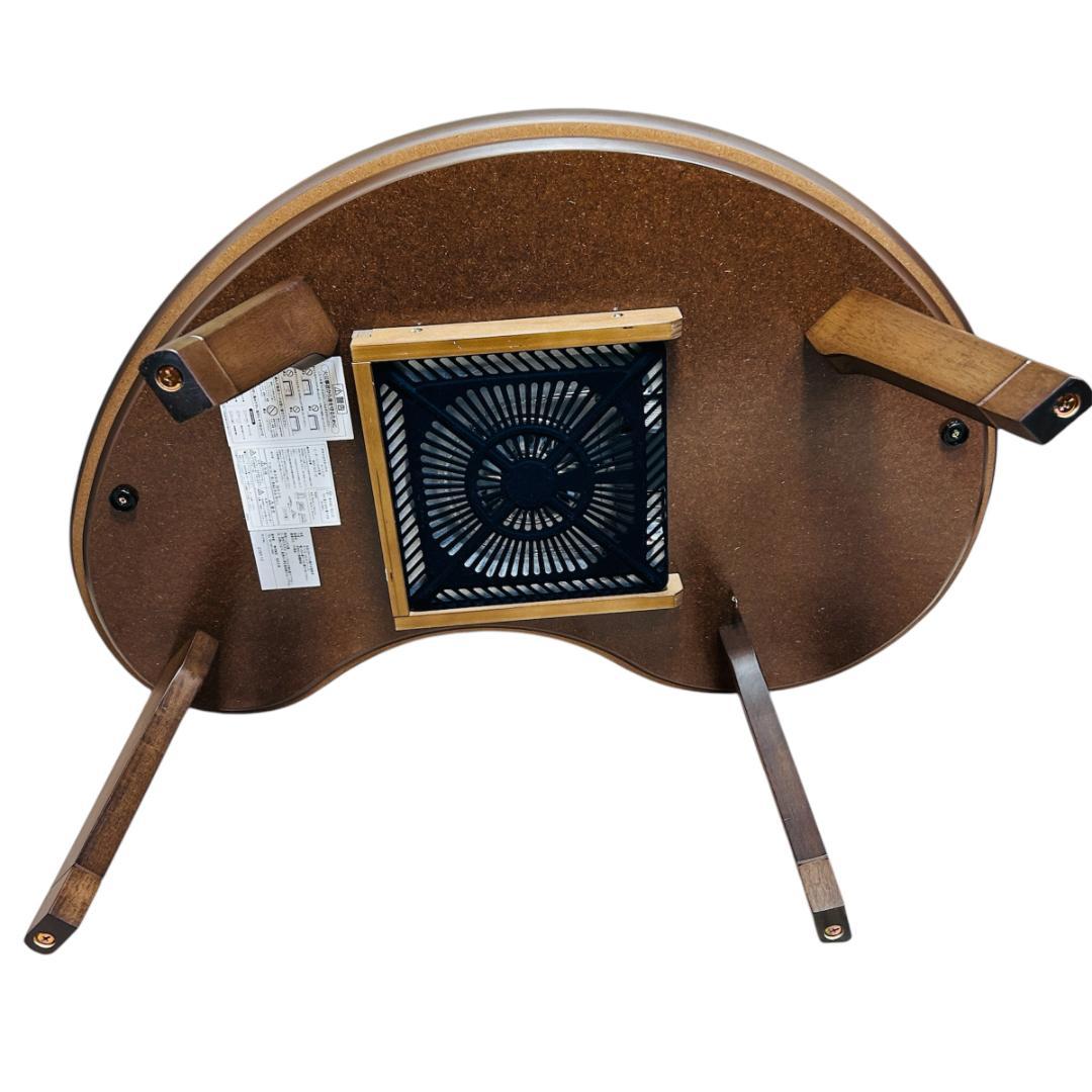 【20年製】協立工芸 家具調こたつ マートⅡ 105(D)ビーンズ 炬燵テーブル