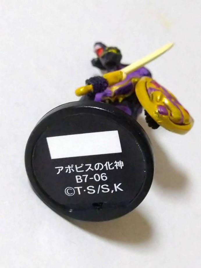遊戯王 ダンジョンダイスモンスターズ■アポピスの化神■フィギュアのみ