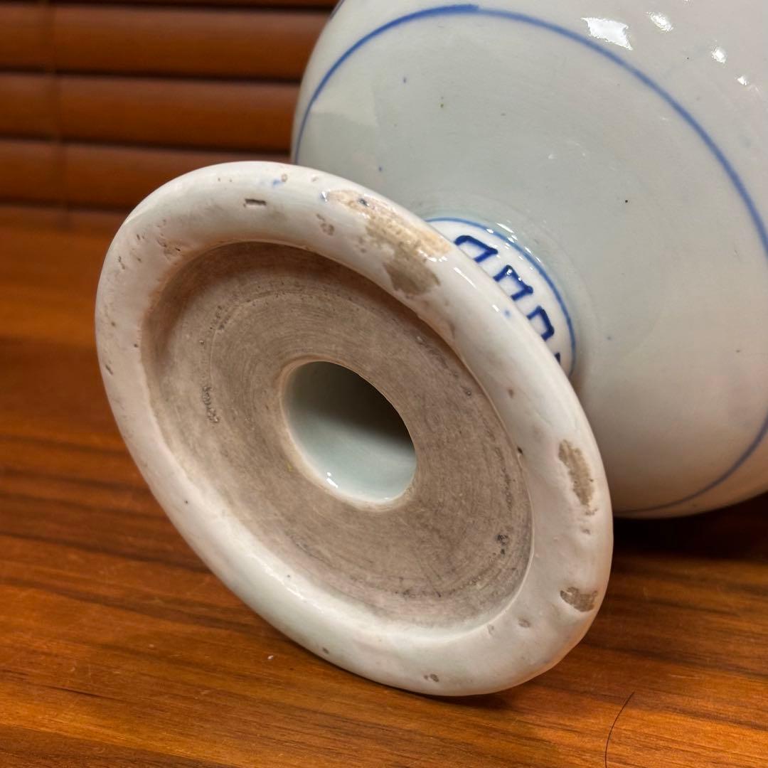 古伊万里　染め付け　金魚図　盃洗