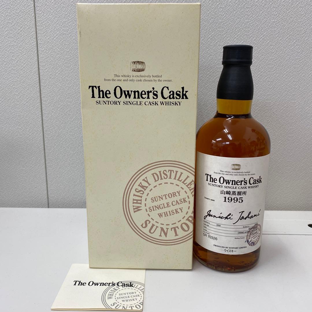 山崎蒸留所　未開封　オーナーズカスク 1995年 ホワイトオーク　ボッグスヘッド