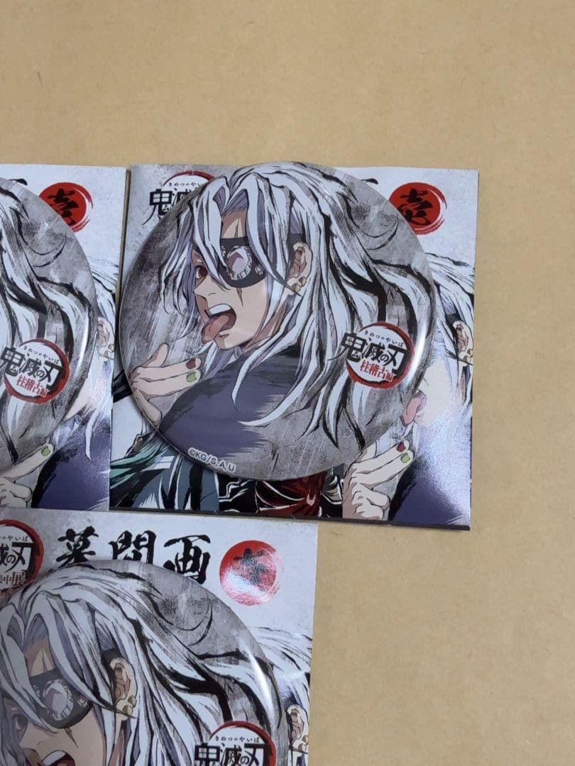 鬼滅の刃 全集中展 幕間画 缶バッジ 刀鍛冶の里編 柱稽古編 宇髄天元