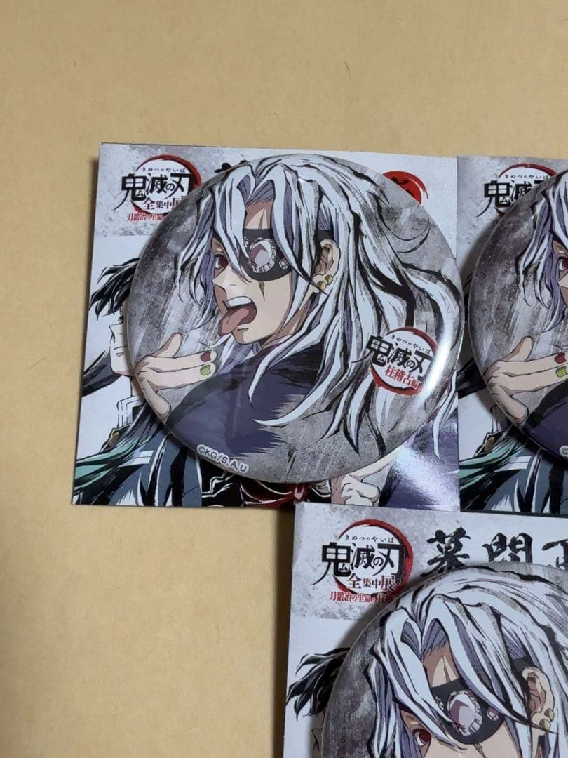 鬼滅の刃 全集中展 幕間画 缶バッジ 刀鍛冶の里編 柱稽古編 宇髄天元