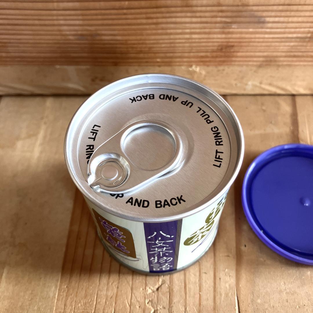 【送料無料】抹茶・榮林（吉田園）30ｇ缶入り×10本