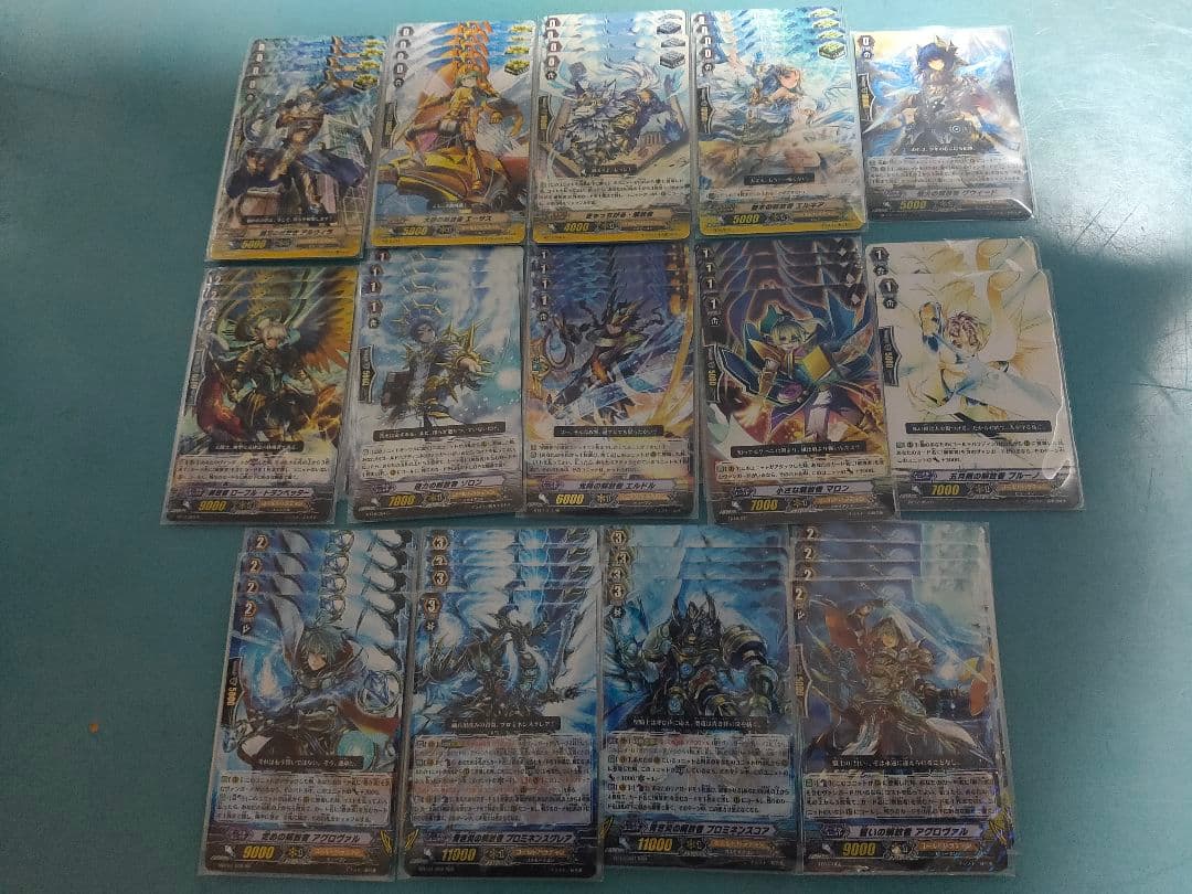 蒼き炎の解放者 プロミネンスグレア デッキ 蒼き炎の解放者 プロミネンスコア