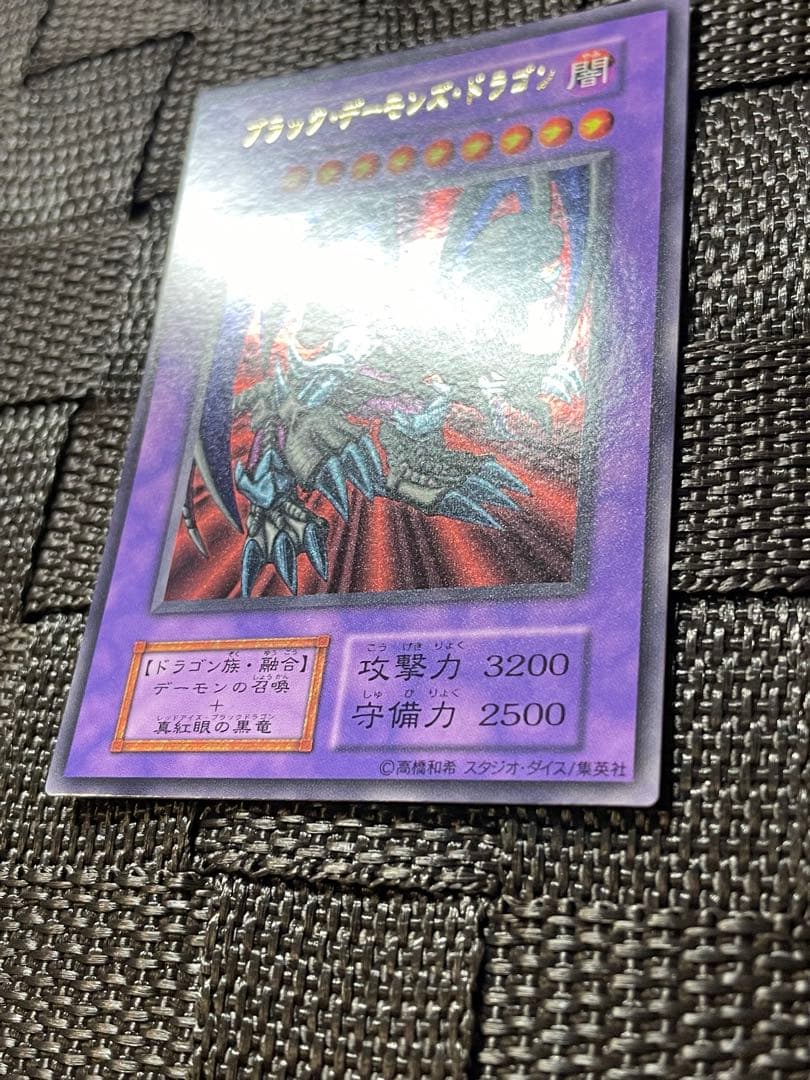 良品 遊戯王 vol.5 ブラック・デーモンズ・ドラゴン スタジオ・ダイス版