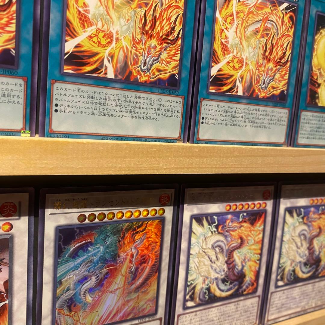 即日発送！天盃龍デッキ　月華竜ブラックローズ　鬼動武者　メテオバースト　パイドラ