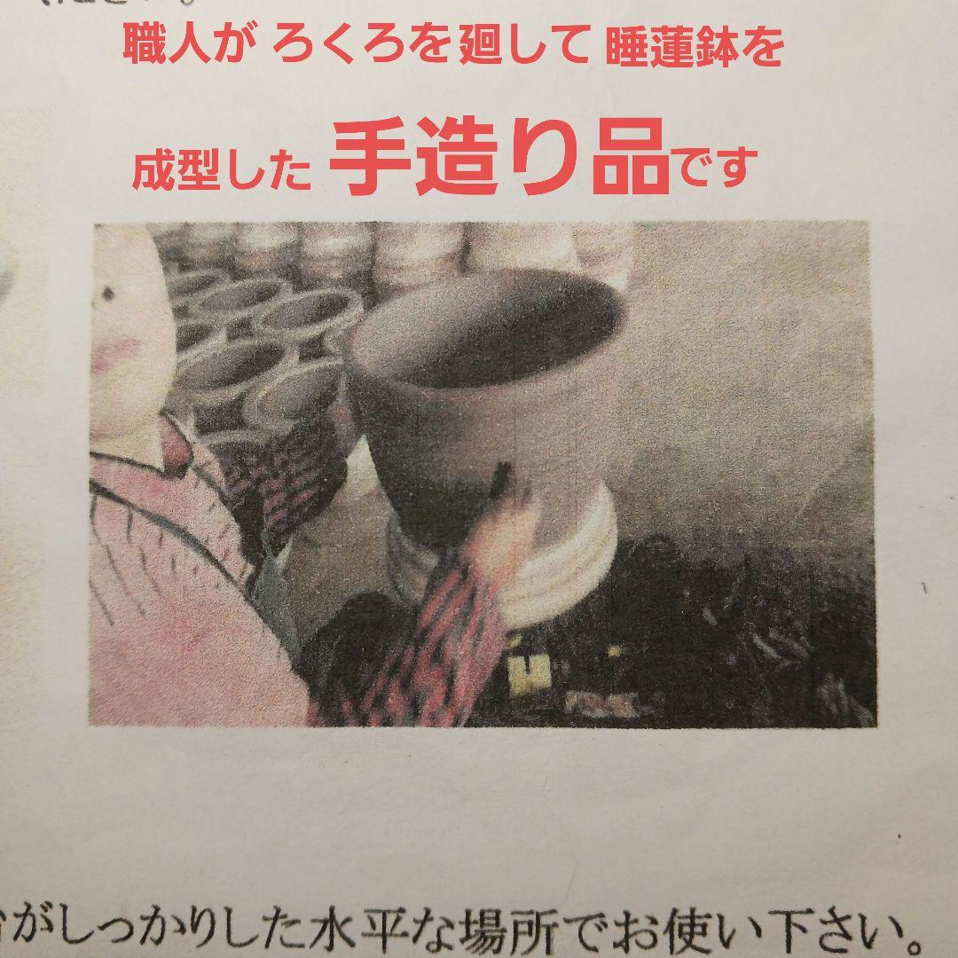 新品　∅50　特大　陶器　睡蓮鉢　手造り　メダカ鉢　難有　ラピスブルー　青LDB