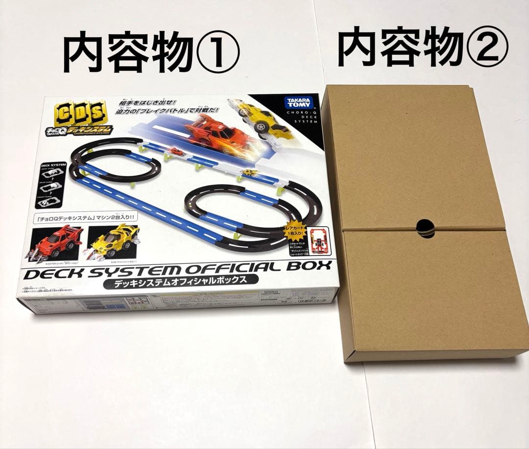 新品　未開封　タカラトミー チョロQデッキシステムDXオフィシャルボックス