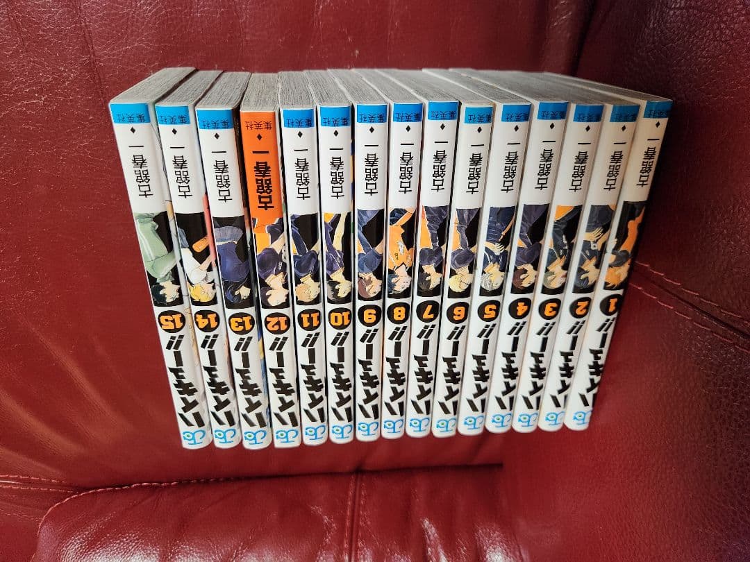 ハイキュー!! 全巻セット 1-45巻　美品