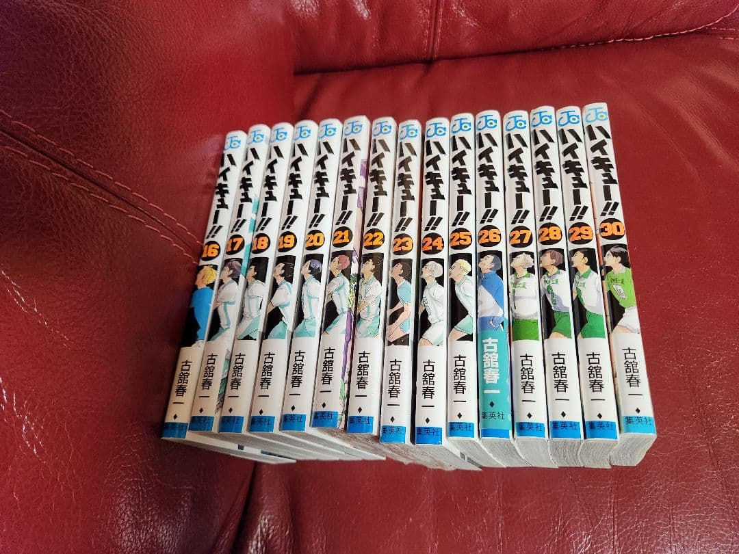 ハイキュー!! 全巻セット 1-45巻　美品