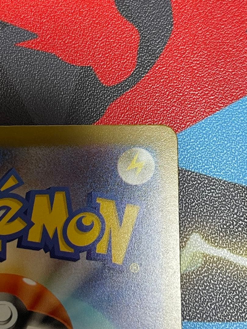 メガリザードンX ex MA ポケモンカード 223/193 中国語エラー 版