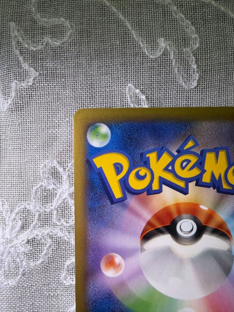 XY-P ピッチのピカチュウ_Jリーグ「ファミリー Joinデイズ」 笑顔版