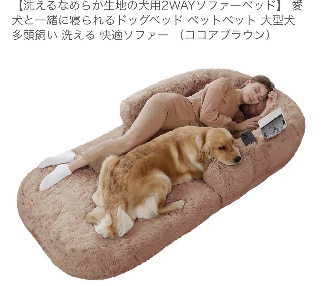 洗える折りたたみソファーベッド　折りたたみマットレス　ペットベット ドッグベッド