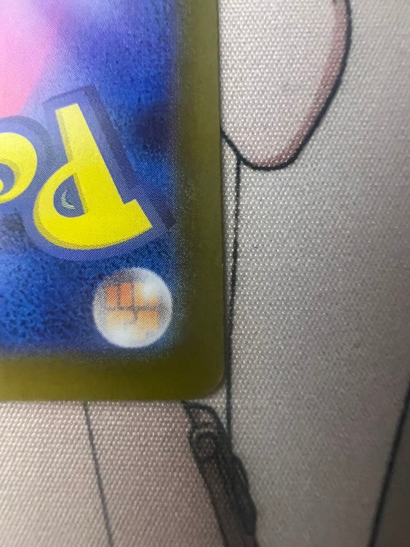 センタリング PSA10以上 ブラッキーex SAR