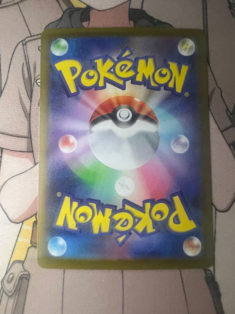 センタリング PSA10以上 ブラッキーex SAR