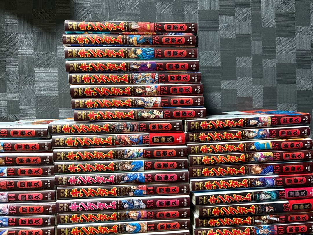 アダムスミスキングダム全巻セット