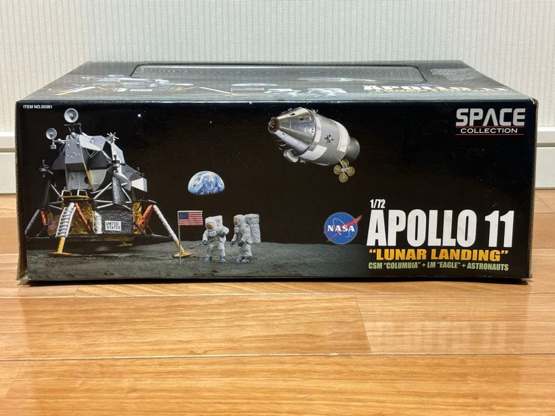 1/72 NASA アポロ11号 CSM 司令船/機械船&月着陸船w/月面ベース