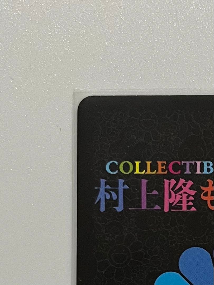 カイカイ ブラック&ホワイト　日本語版　美品