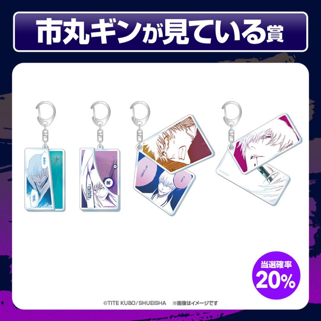 BLEACH 市丸ギン　バースデーくじ 全賞コンプリートセット 13点