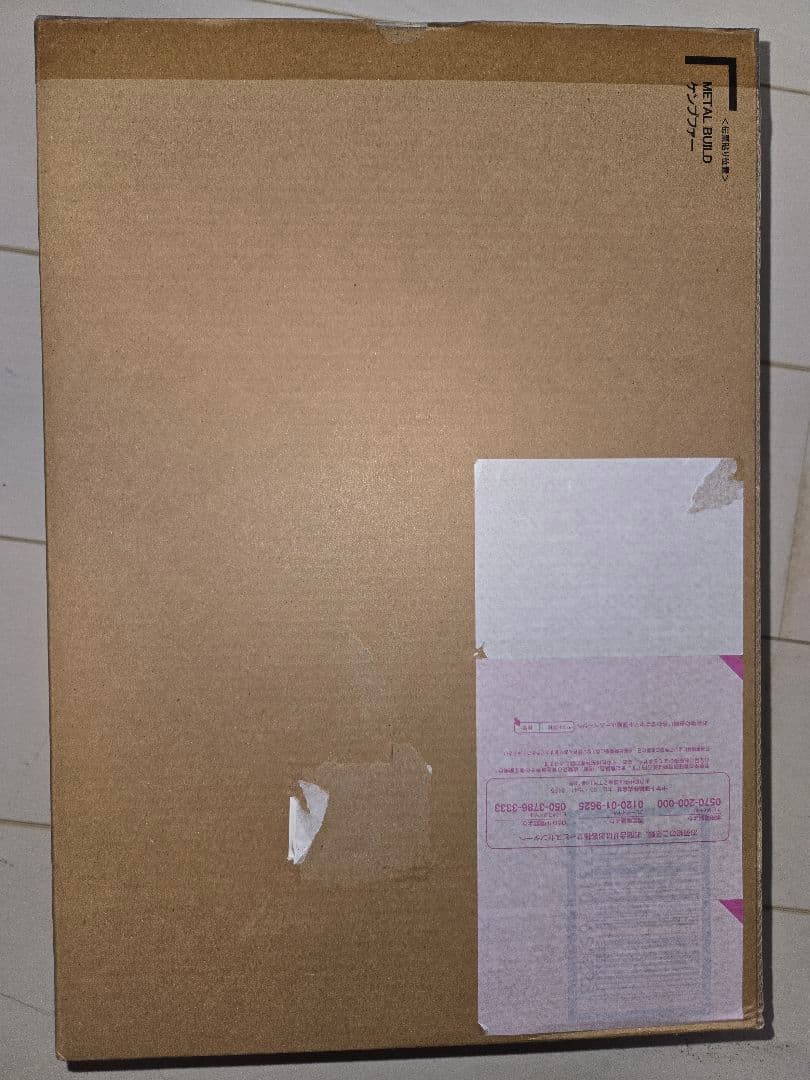 L BUILD ケンプファー　メタルビルド　魂ウェブ商店　 未開封品