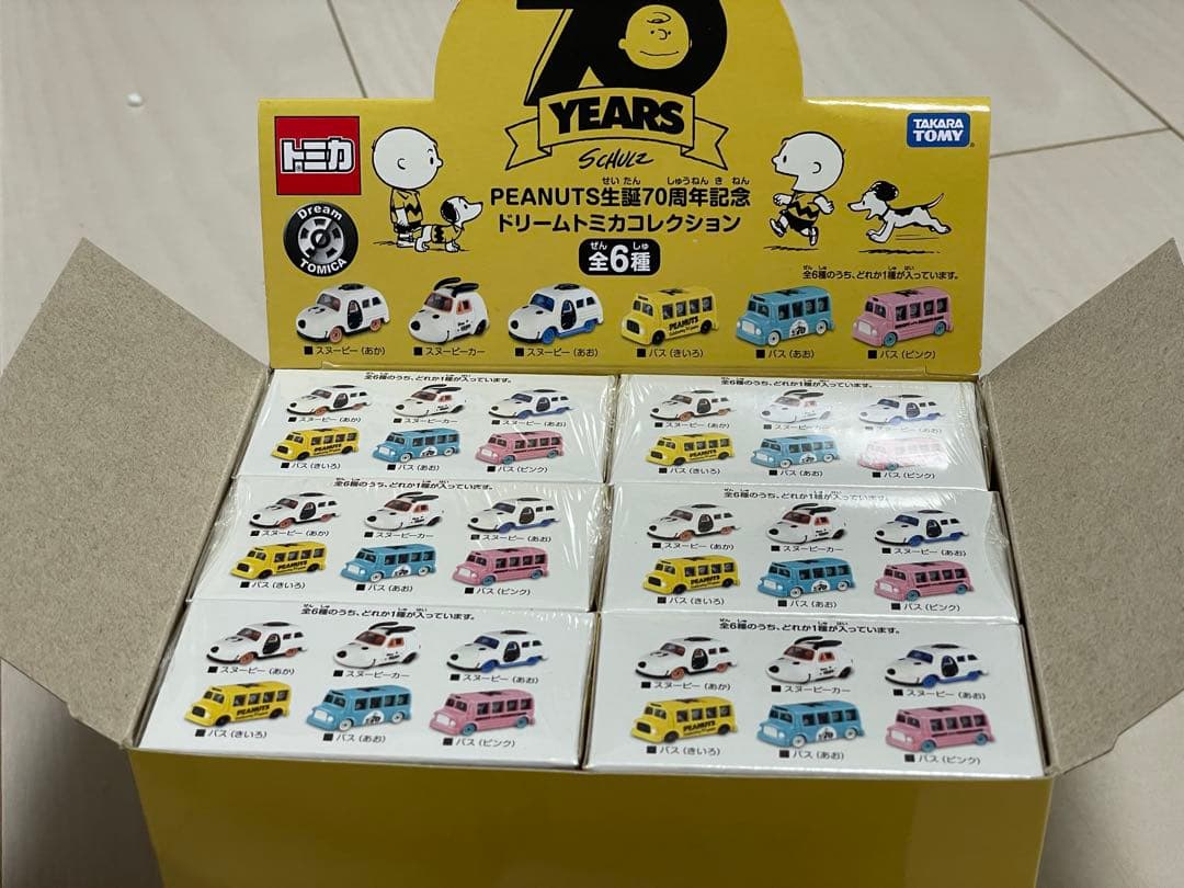 最終値下げ!! 値段交渉も受け付けます！ SNOOPY×トミカ 新品未開封