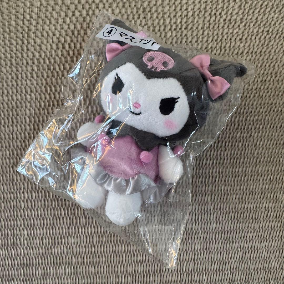 え*︎様 未開封★サンリオ クロミくじ④マスコット★送料込#匿名発送