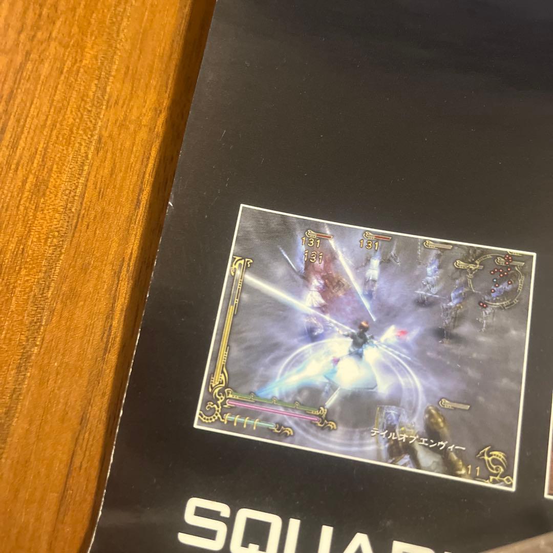 ドラッグオンドラグーン2 販促ポスター　希少品！　PlayStation2