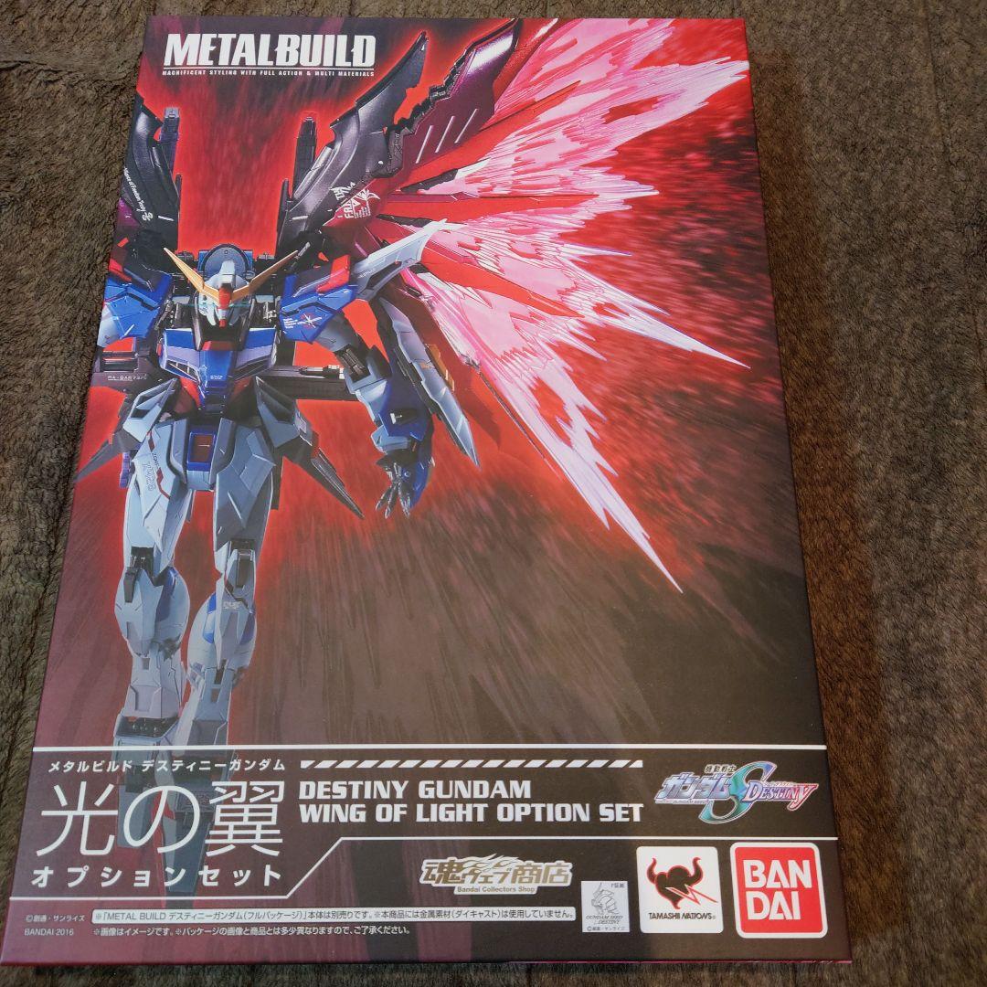 L BUILD　デスティニーガンダム(フルパッケージ)