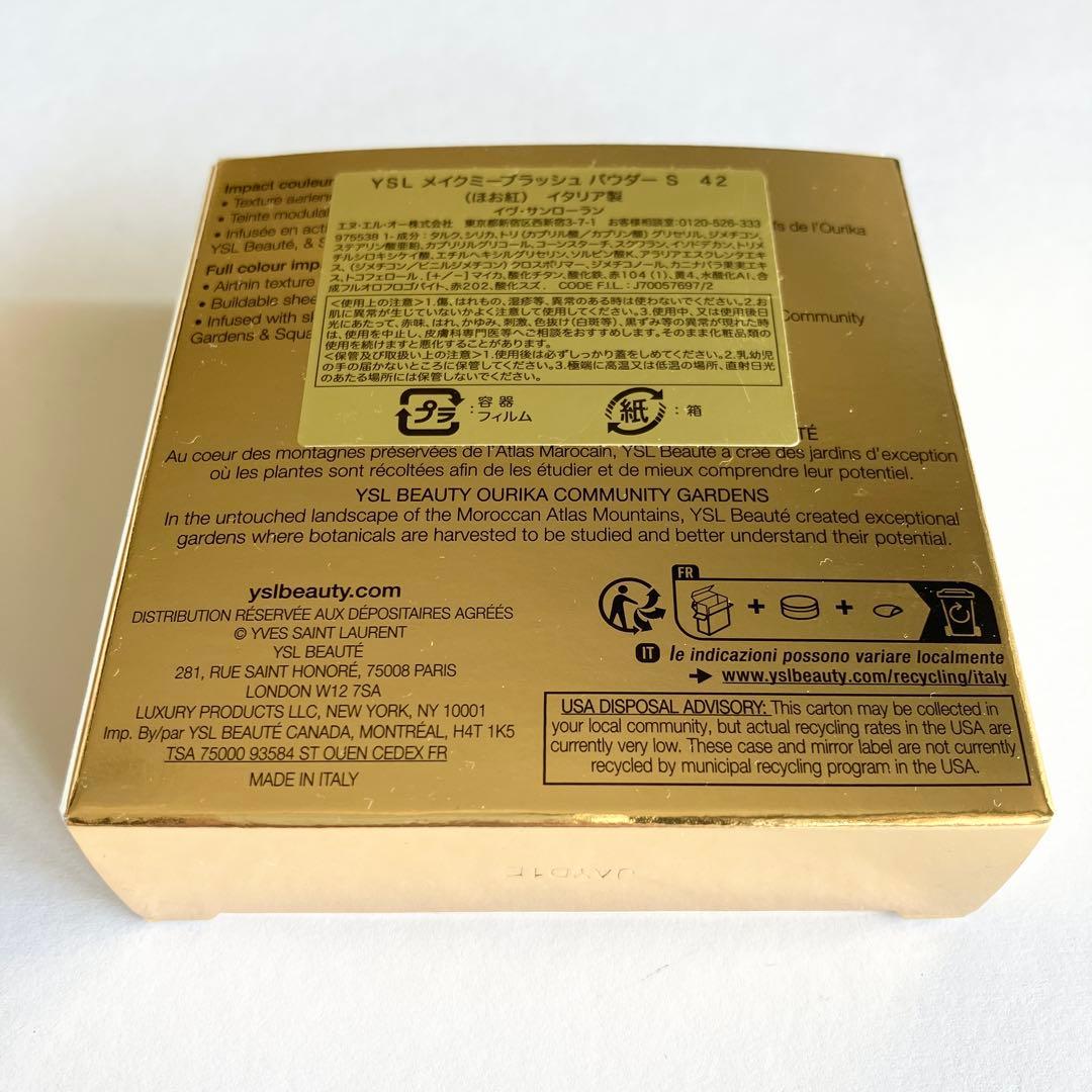 YSL メイクミーブラッシュ パウダー 42 ベビードールピンク