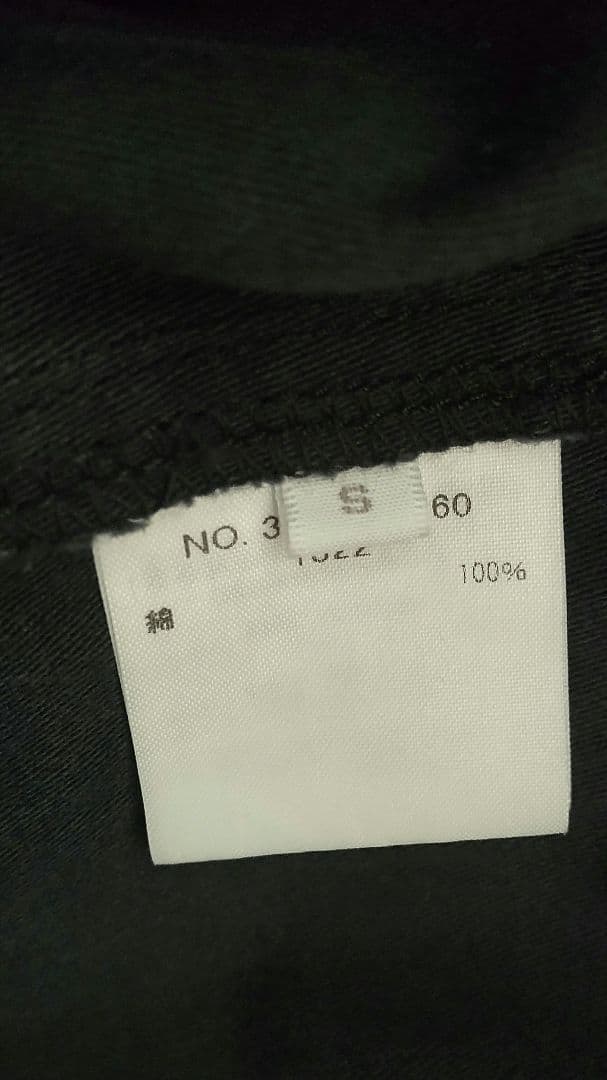 ロンハーマン　ワイドミリタリーパンツ　S