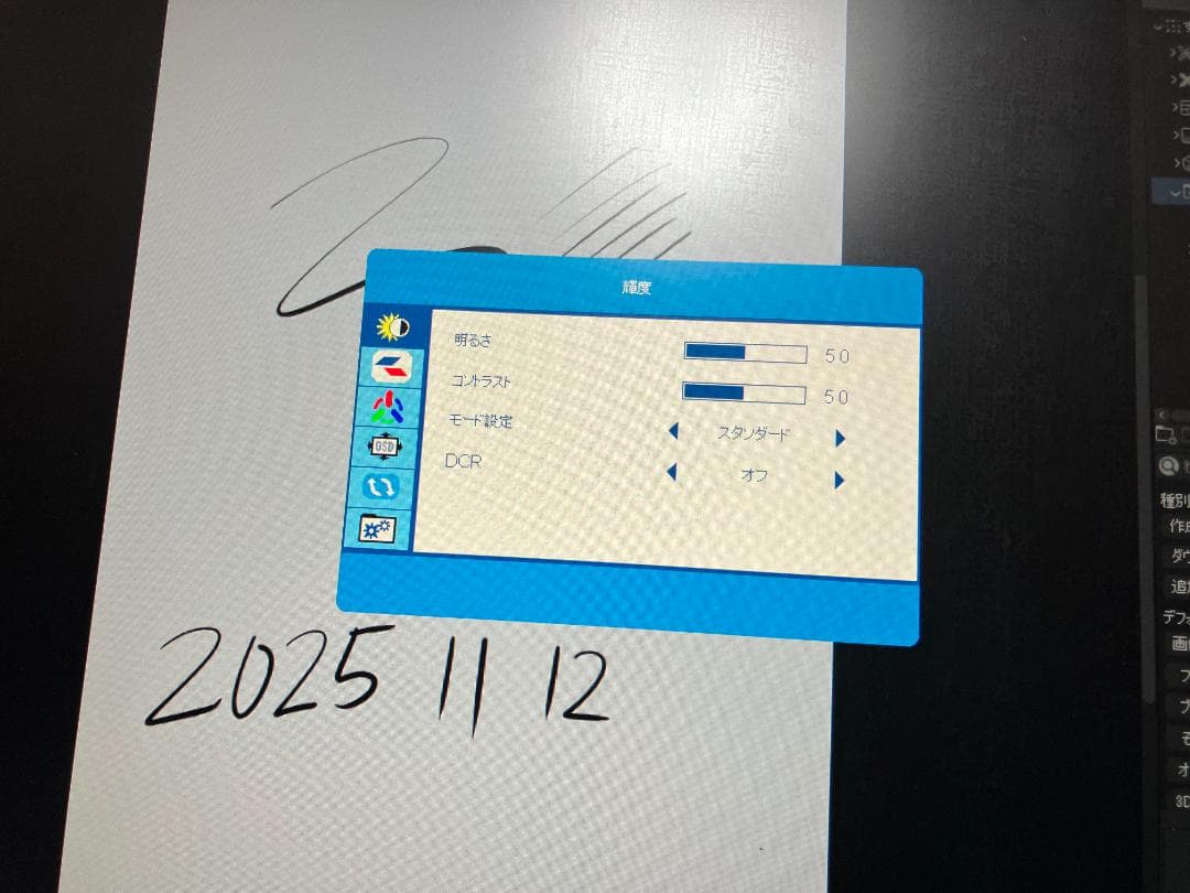 GAOMON PD2200 液晶ペンタブレット 動作確認済み 21.5インチ