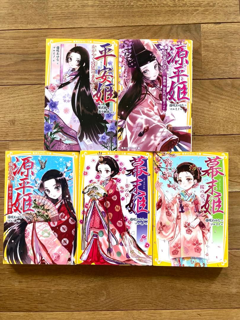 戦国姫シリーズ　23冊セット