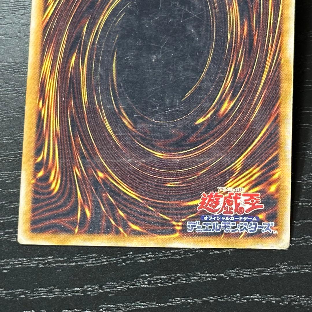 遊戯王 青眼の白龍 レリーフ SM-51