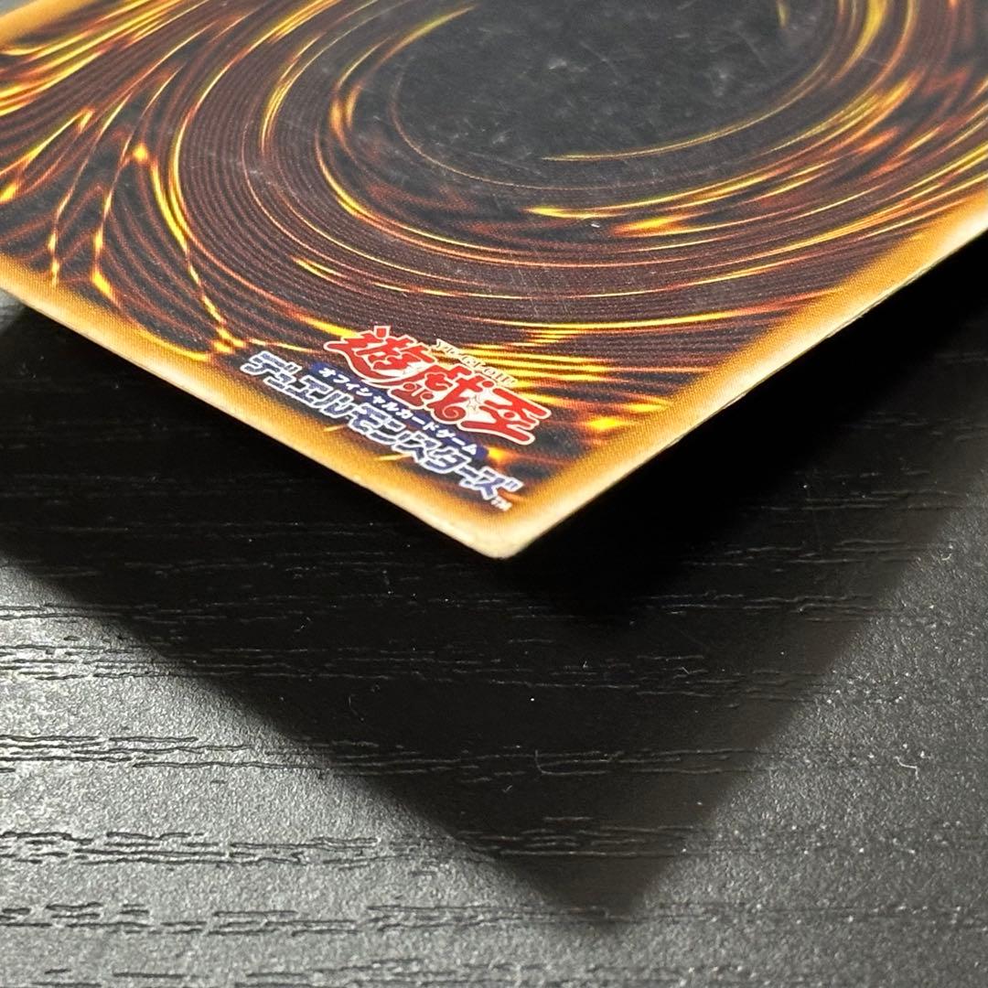 遊戯王 青眼の白龍 レリーフ SM-51